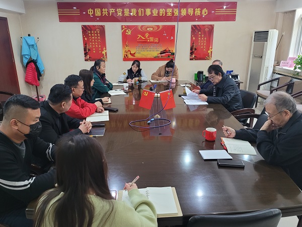陜價協黨支部組織學習有關文件精神