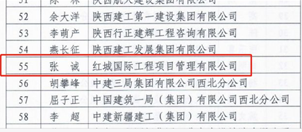 企業微信截圖_165476472512