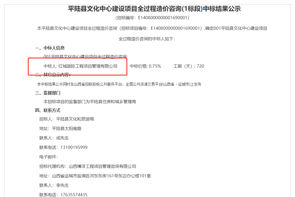 企業微信截圖_16811845181985