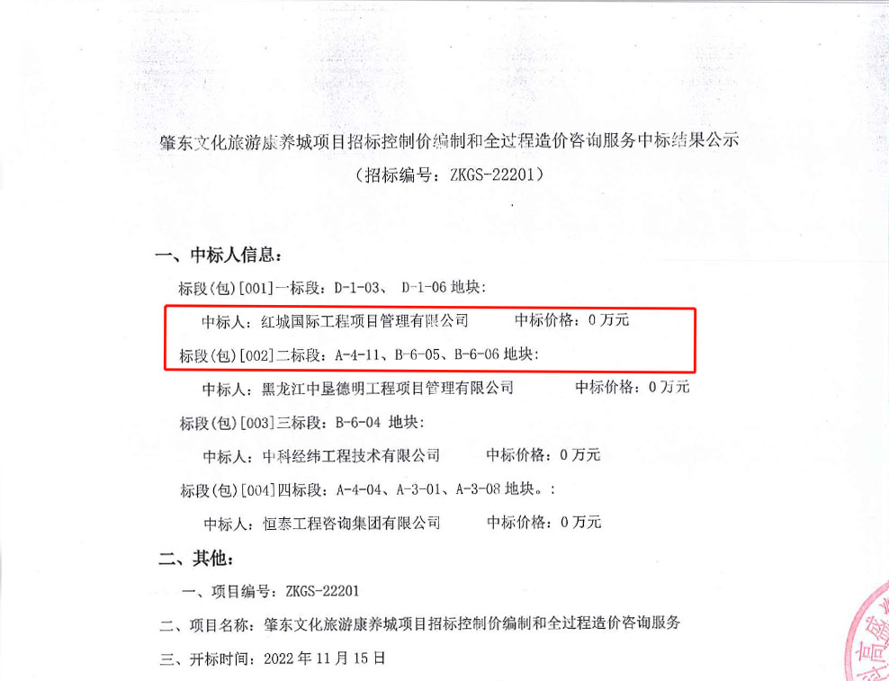 企業微信截圖_16819527925579