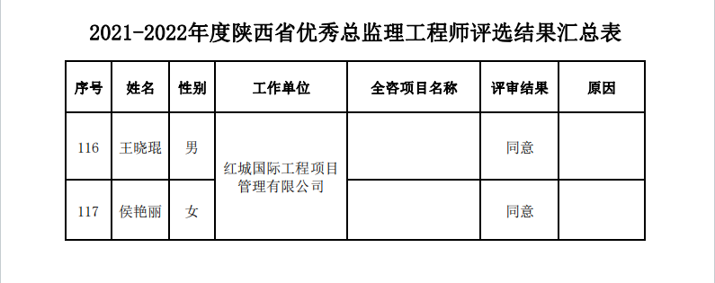 企業微信截圖_16999473557418