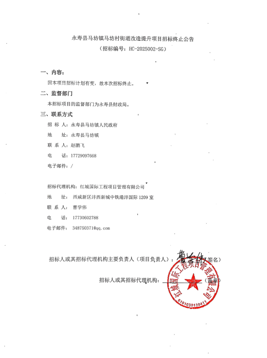 企業微信截圖_17455042911559